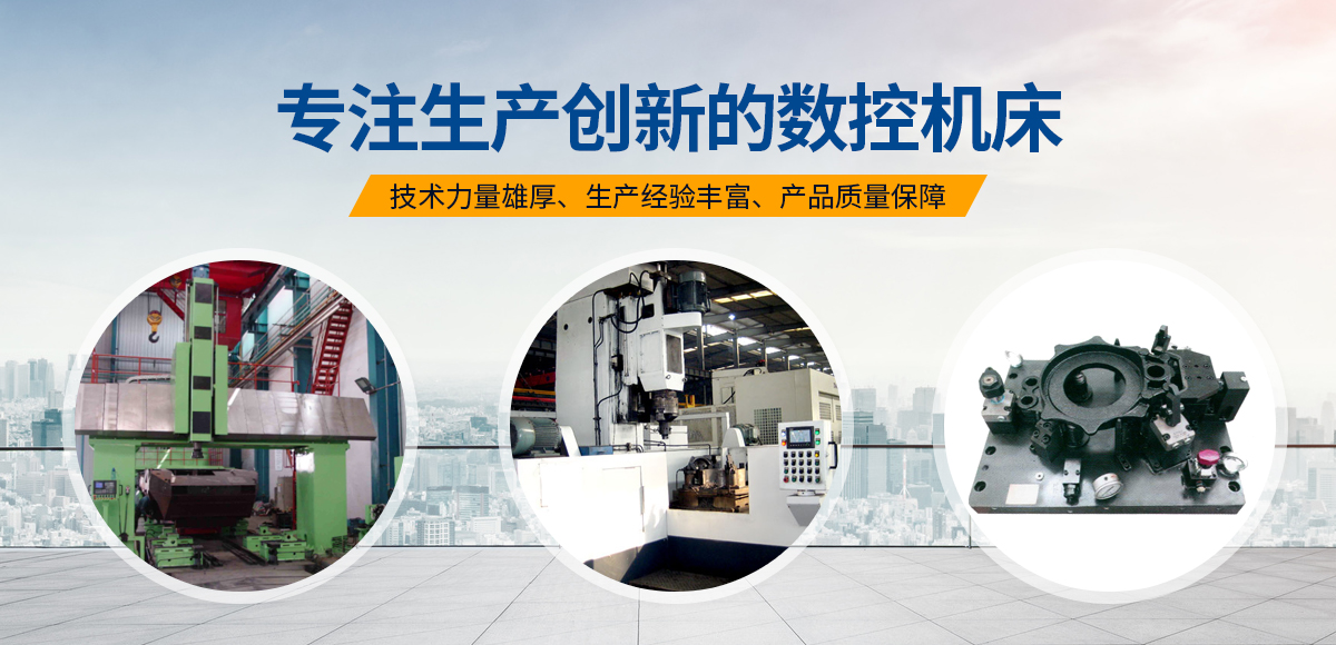 安(an)陽(yang)紅鋼機械(xie)裝(zhuang)備有限公司