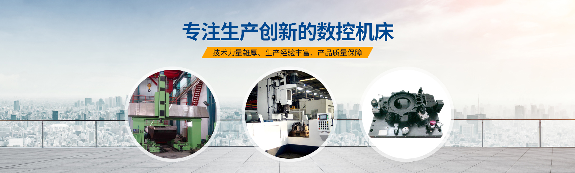 安陽紅鋼機械裝(zhuang)備有限公司