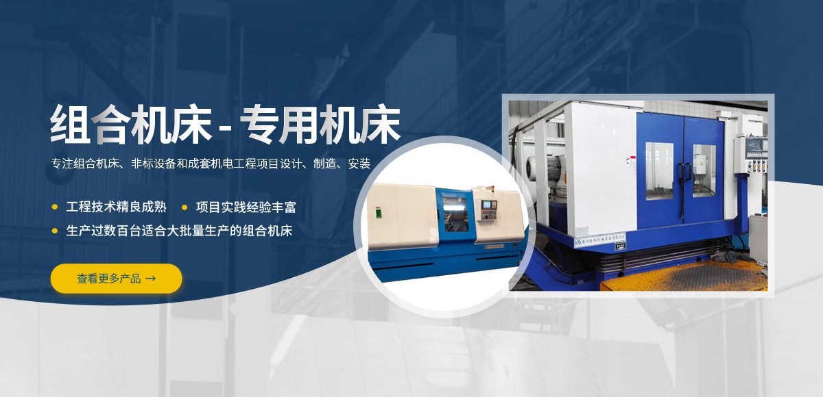 安陽紅鋼(gang)機械(xie)裝備有限公司